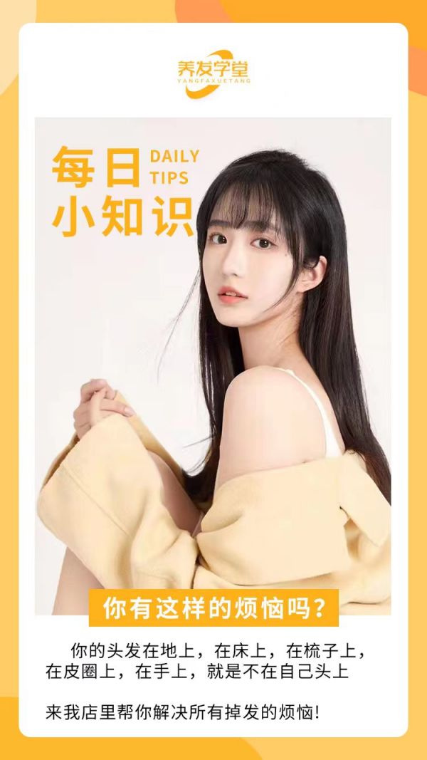 株(zhū)洲雅滋(zī)林美(měi)业有限(xiàn)公(gōng)司,_日韩精品一区二区三区四区和雅滋林,茶麸养发,中药养(yǎng)发,洗头 株洲雅(yǎ)滋林(lín)美业有限(xiàn)公司(sī),_日韩精品一区二区三区四区和雅滋林,茶麸养发,中药养发,洗头